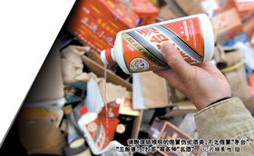 茅臺(tái)商務(wù)慶典酒、軍區(qū)專供酒全是假貨，消費(fèi)者如何辨別酒類經(jīng)營(yíng)亂象