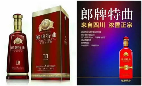 8月酒類經營審車團火熱報名中，共筑合規經營新篇章