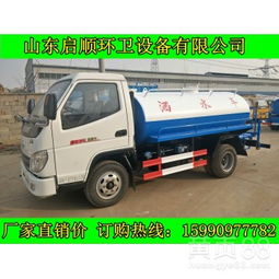 陜西灑水車價格行情走勢分析 今日最新報價一覽