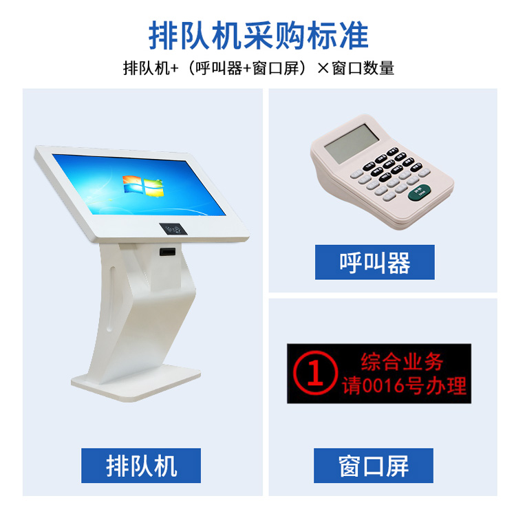山西政務服務大廳排隊叫號系統(tǒng)，優(yōu)化服務環(huán)境